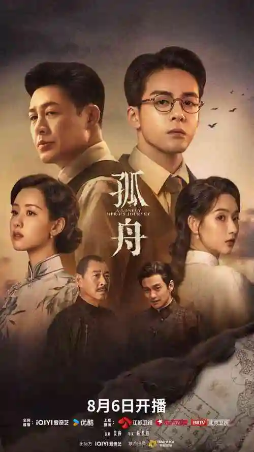 你好，星期六 完整版