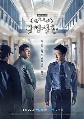快乐再出发 第二季